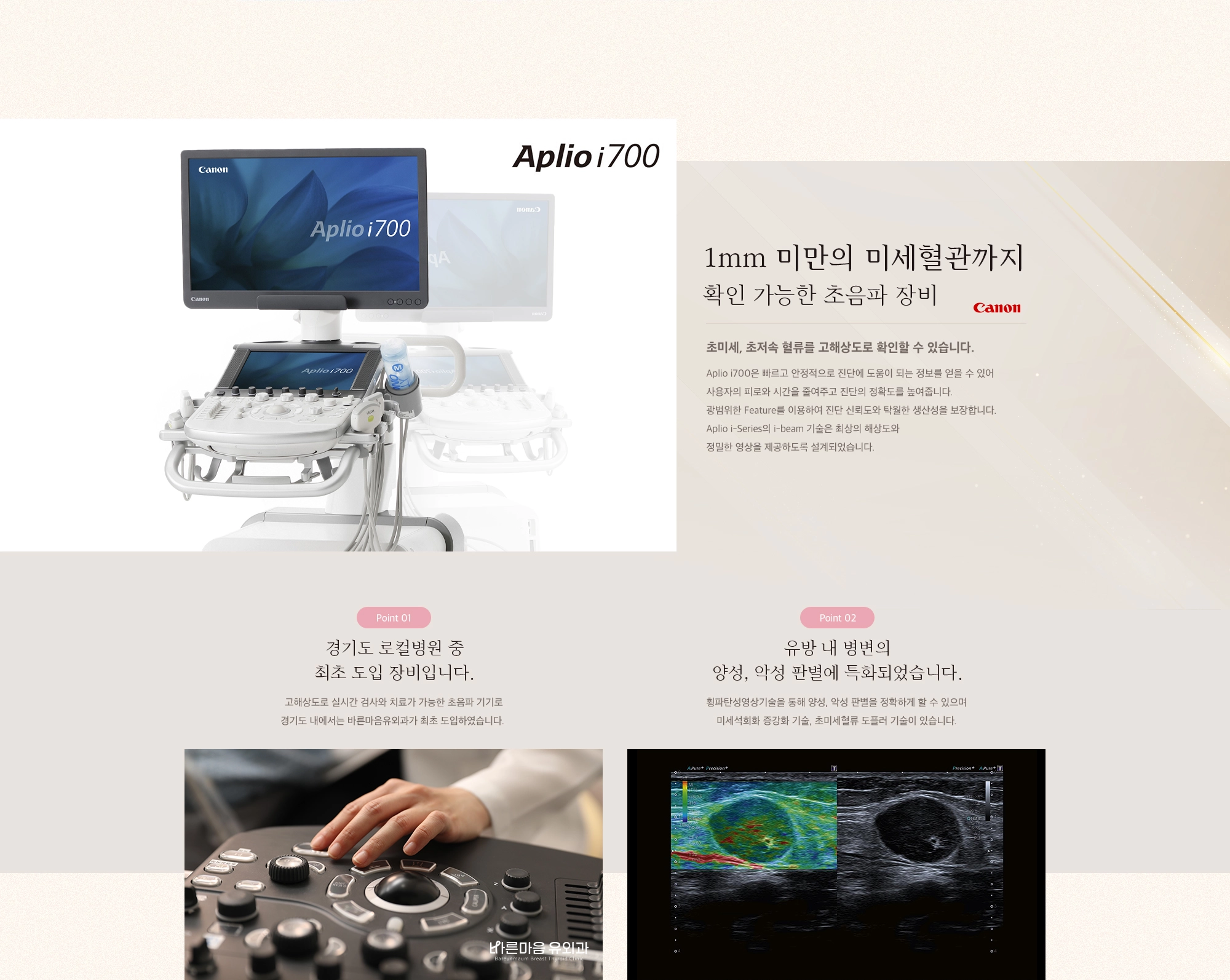 장비소개