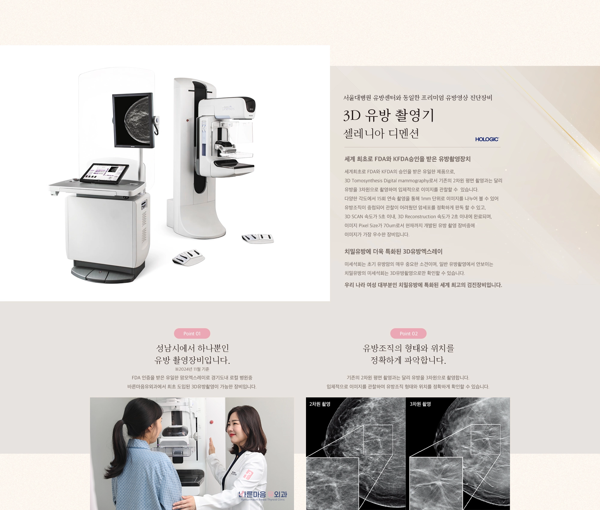 장비소개